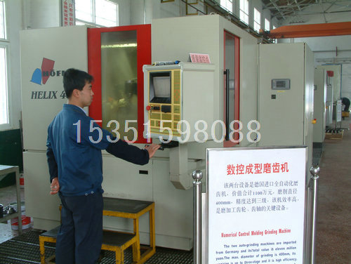 德國霍菲勒成型磨齒機(jī)